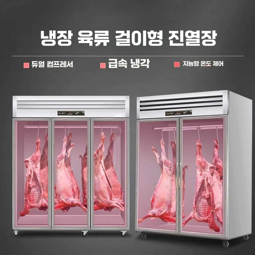 유리문 마감과 결로 방지 기능이 포함되어 있나요 전기·배수·관리 설비 위치 확인 사진