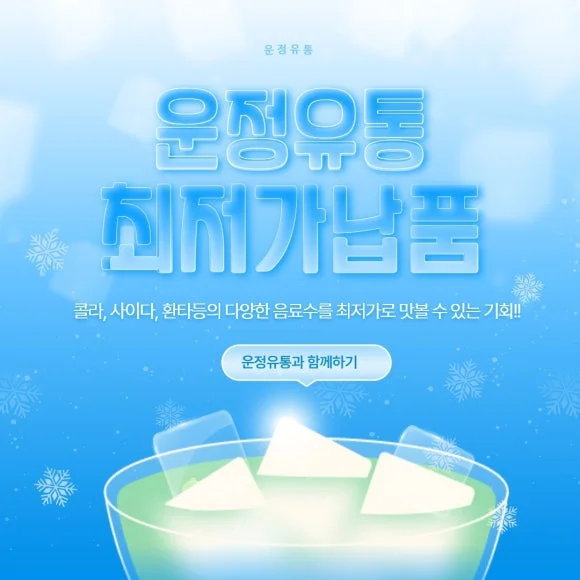 내부 조명과 선반 구성은 상품 진열 효과에 어떤 영향을 미치나요 핵심 설치 조건과 사용 환경 확인 사진