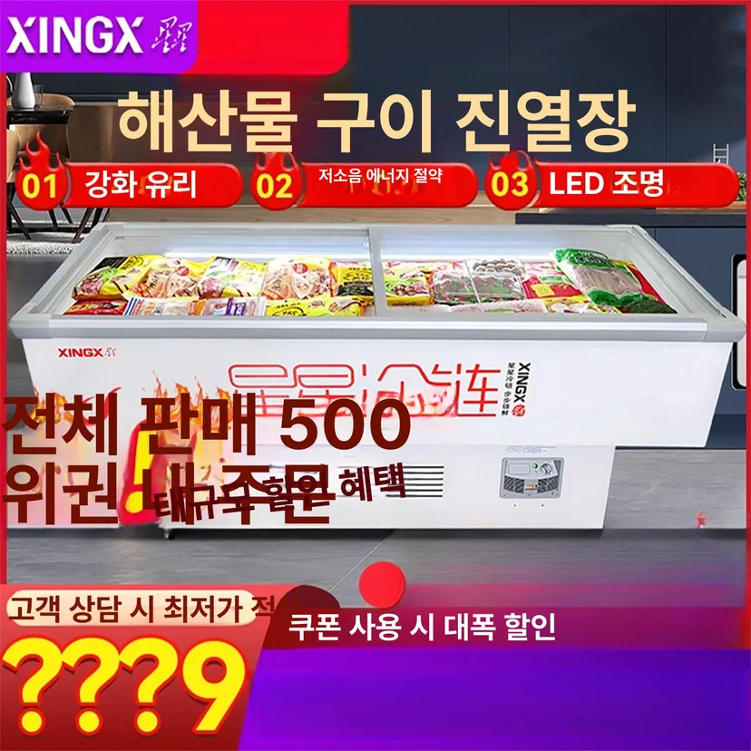 정육냉장고전문 설치 전 전기 용량과 방열 공간은 어떻게 확인해야 할까요 설치 공간과 주변 이동 동선 확인 사진