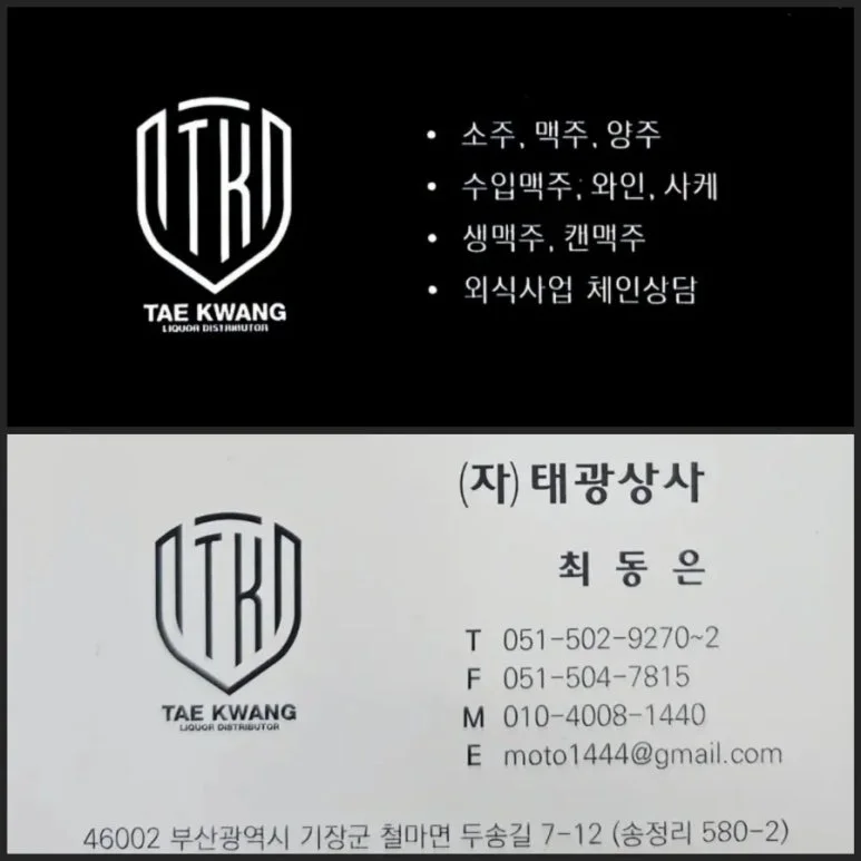 매장 구조와 동선에 적합한 가공 치수를 확인해야 하는가 전기·배수·관리 설비 위치 확인 사진