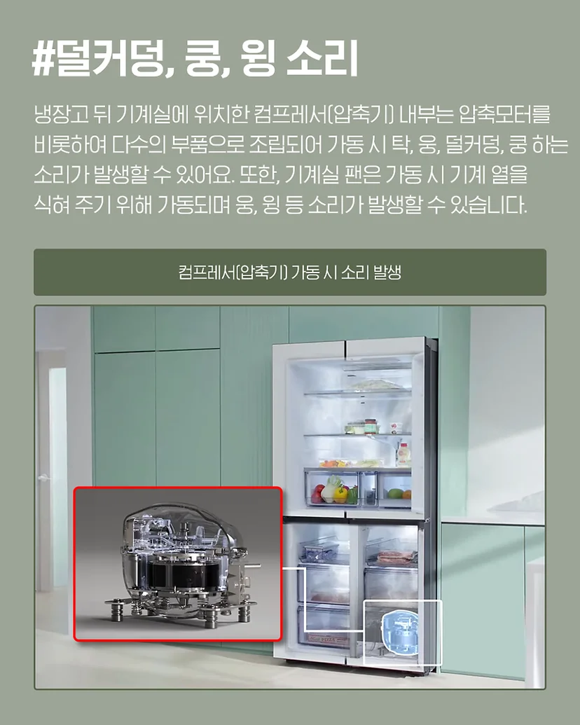 계약 체결 전 체크해야 할 필수 사항은 무엇인가요 설치 공간과 주변 이동 동선 확인 사진