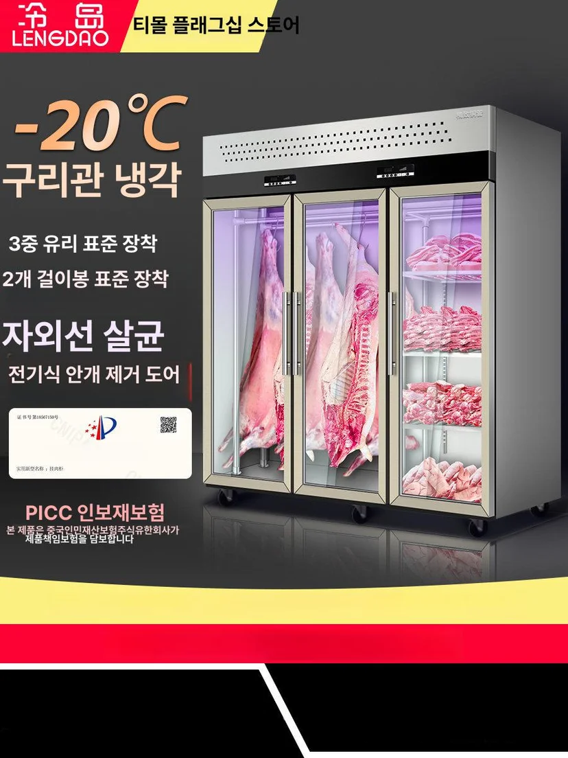 온도 제어와 정온 유지는 어떻게 확인해야 하나요 핵심 설치 조건과 사용 환경 확인 사진