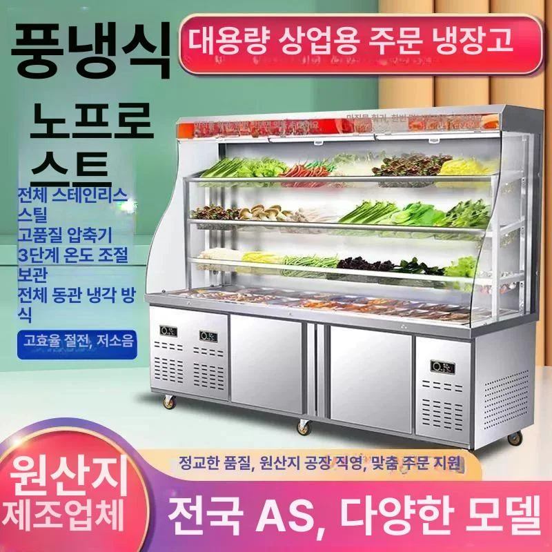 냉각 방식과 오픈형 구조는 어떤 점을 비교해야 하나요 설치 공간과 주변 이동 동선 확인 사진