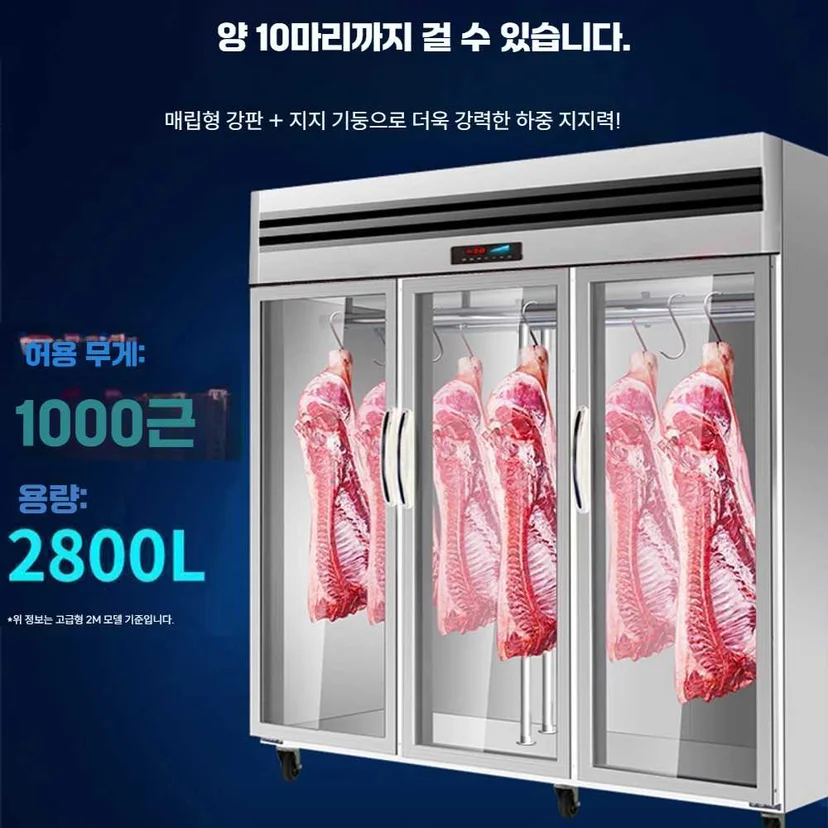 온도와 습도 제어 성능은 어떻게 비교해야 할까요 핵심 설치 조건과 사용 환경 확인 사진