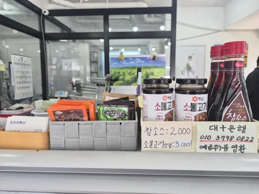 견적 금액과 브랜드 점유율은 어떻게 비교해야 하나요 전기·배수·관리 설비 위치 확인 사진