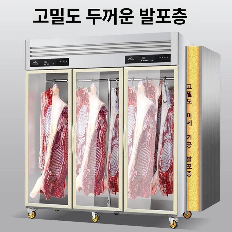 숙성고 설치 및 견적 확인 시 빠지기 쉬운 부대비용은 무엇인가요 핵심 설치 조건과 사용 환경 확인 사진