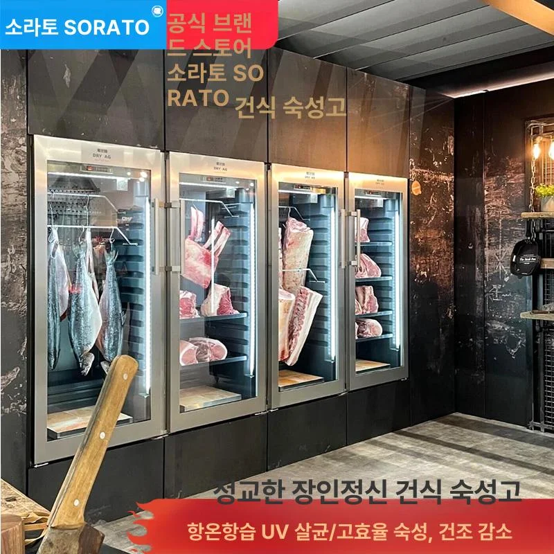5. 매장 인테리어와 숙성고 배치는 어떻게 조화를 이루나요 설치 공간과 주변 이동 동선 확인 사진