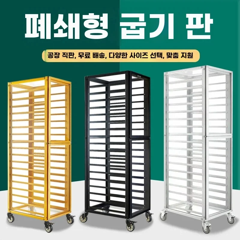 빵의 신선도를 오래 유지하는 제빵진열대 상부 구조는 무엇일까요 설치 공간과 주변 이동 동선 확인 사진