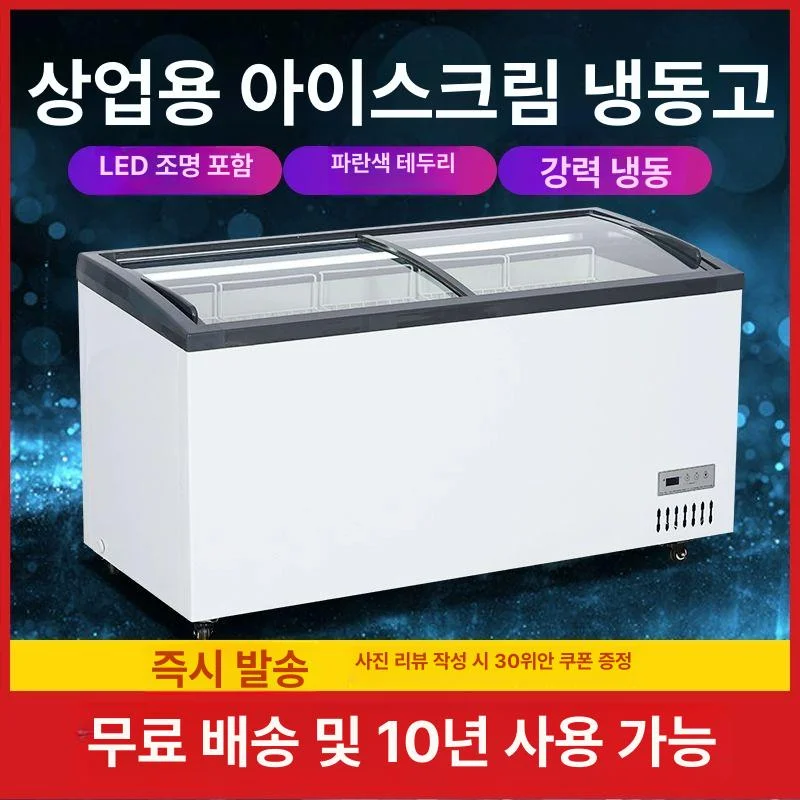 도심형 소형 카페는 어떤 제어 방식의 진열 장비를 골라야 할까요 전기·배수·관리 설비 위치 확인 사진