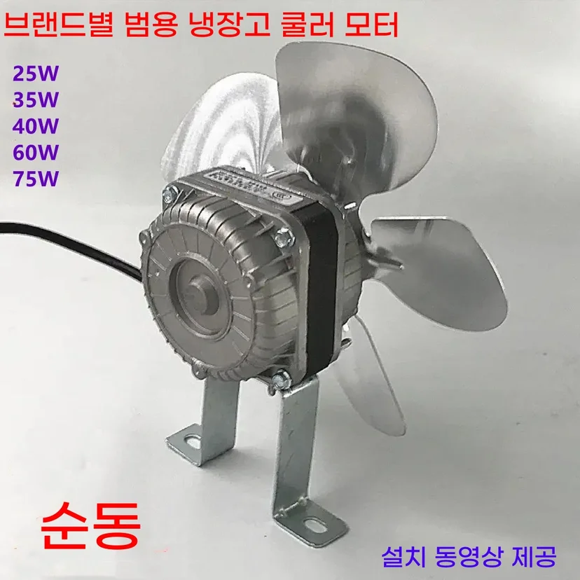 신품 납품과 중고 제품 구매 시 비용 차이점은 핵심 설치 조건과 사용 환경 확인 사진