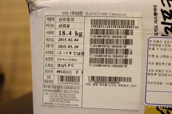계약서의 세부 항목과 보증 조건을 소홀히 다루면 어떤 불이익을 받나요 전기·배수·관리 설비 위치 확인 사진