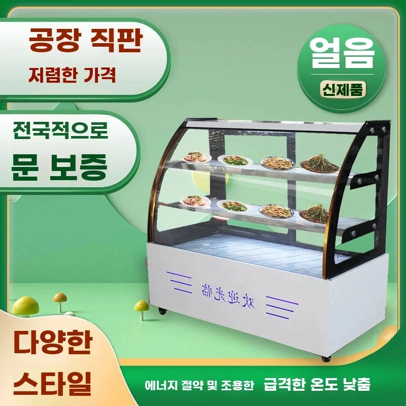 3. 구매 및 정육점고기냉장고납품 비용과 가격대는 어느 정도인가요 전기·배수·관리 설비 위치 확인 사진