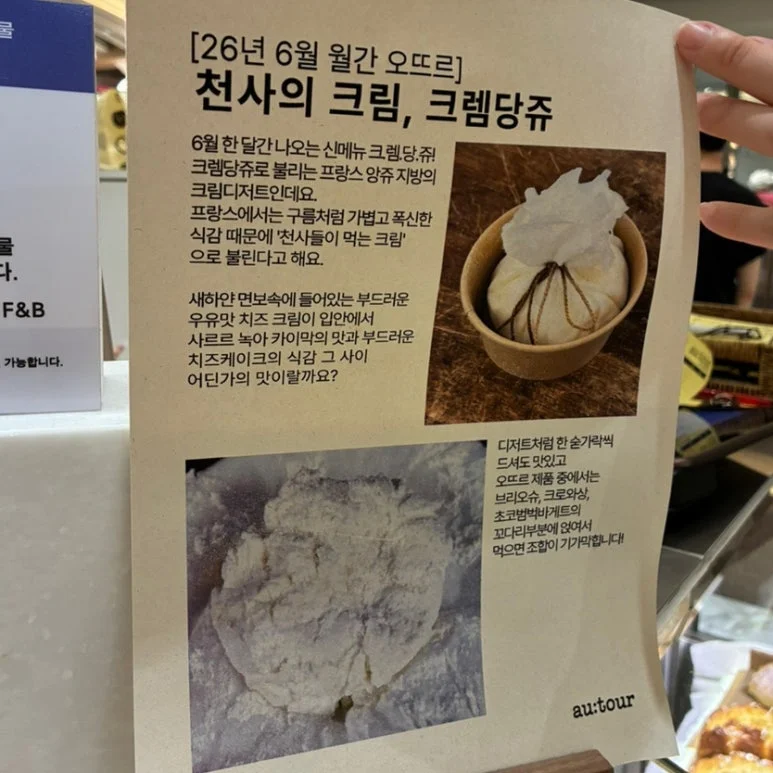 매장 운영 형태별 빵진열대 추천 스펙과 가격 비교는 어떻게 되나요 설치 공간과 주변 이동 동선 확인 사진