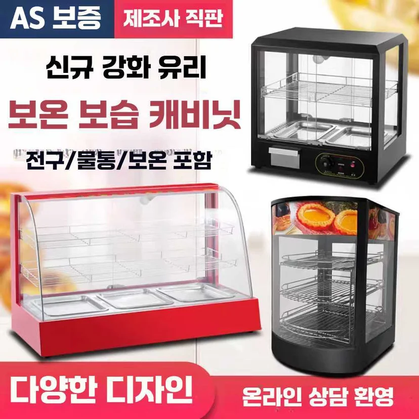 2단 온장고 구매 시 사양 비교는 어떻게 해야 하나요 전기·배수·관리 설비 위치 확인 사진