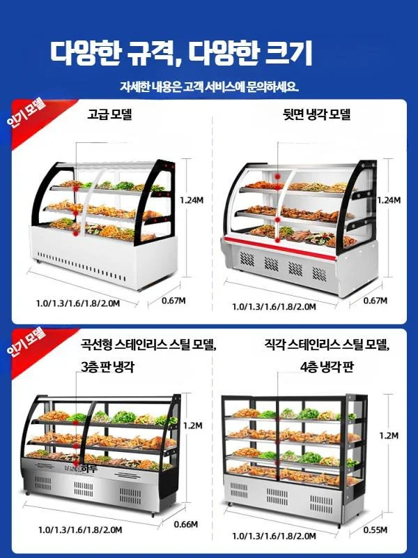 직냉식과 간냉식 Cooling 방식의 가격 차이와 특성은 무엇인가요 핵심 설치 조건과 사용 환경 확인 사진