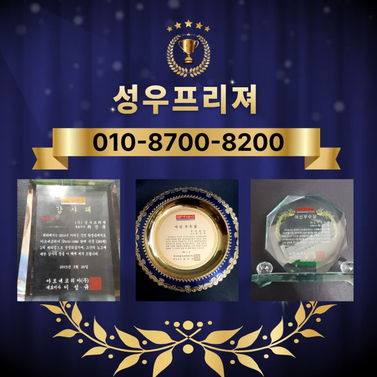 선반 내부 조명과 온도 조절 장치는 어떤 방식으로 작동 시험을 해야 하나요 전기·배수·관리 설비 위치 확인 사진