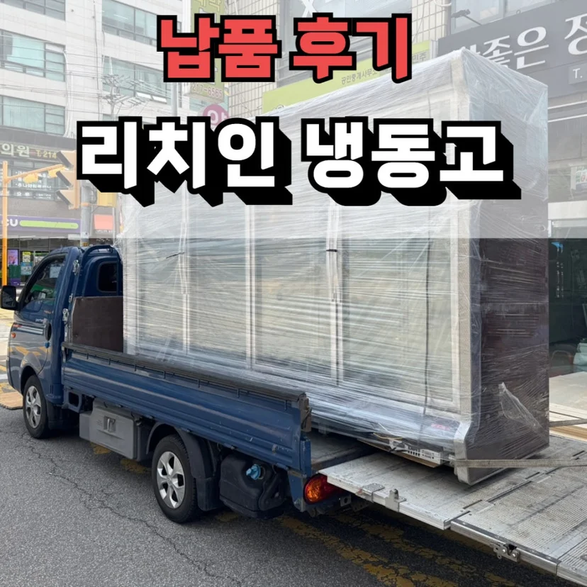 디지털 온도 제어기 및 경보 시스템이 장착되어 있는가 핵심 설치 조건과 사용 환경 확인 사진