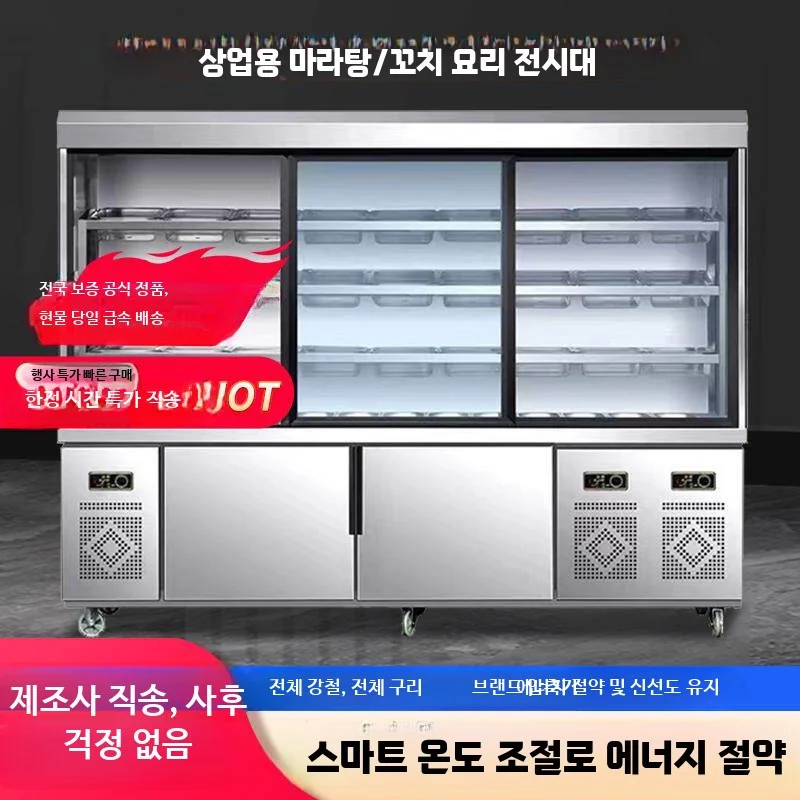 주방 크기와 진열 배치에 맞는 용량을 먼저 비교해야 할까요 설치 공간과 주변 이동 동선 확인 사진