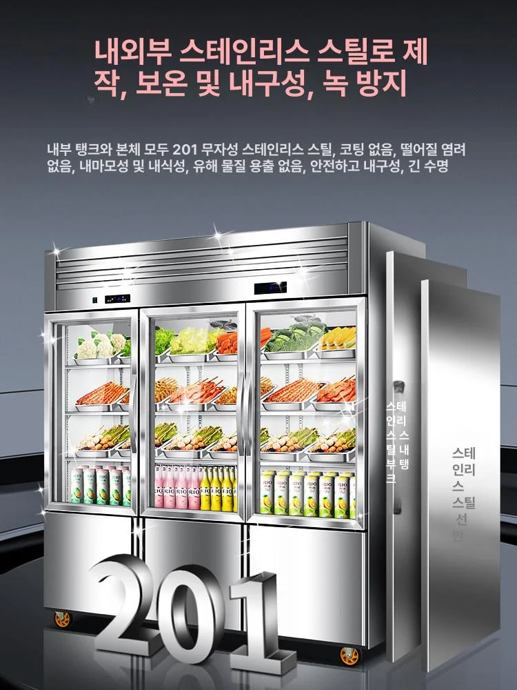 부패를 막고 감칠맛을 높이는 내부 온도 조절 방식은 무엇일까요 설치 공간과 주변 이동 동선 확인 사진