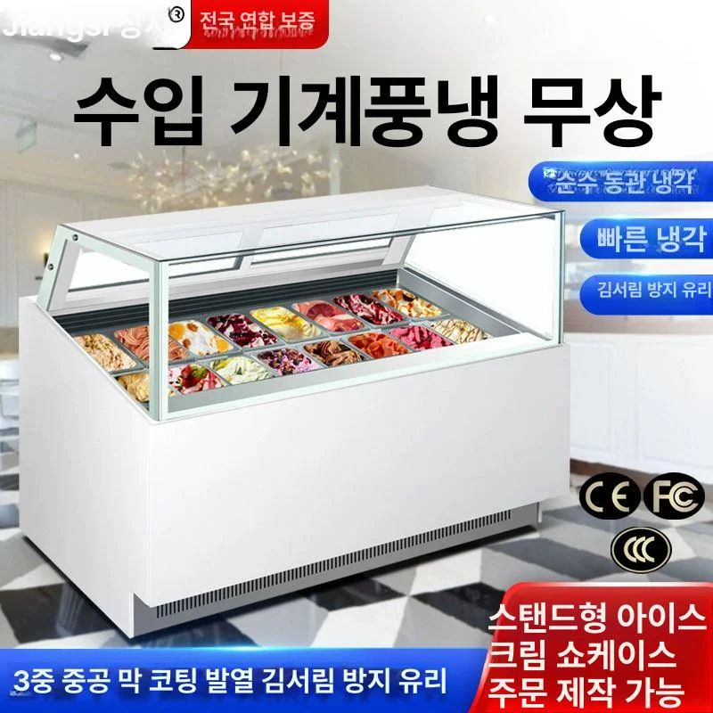 24시 무인 매장은 수직형 냉동 쇼케이스가 유리할까요 핵심 설치 조건과 사용 환경 확인 사진