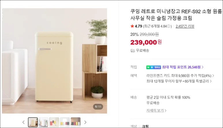 설치 환경과 배송 조건을 어떻게 미리 점검할까요 설치 공간과 주변 이동 동선 확인 사진