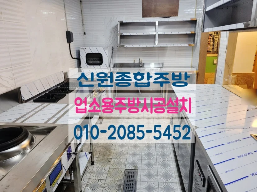 계약 및 설치 전 최종 확인해야 할 사항은 무엇인가요 설치 공간과 주변 이동 동선 확인 사진