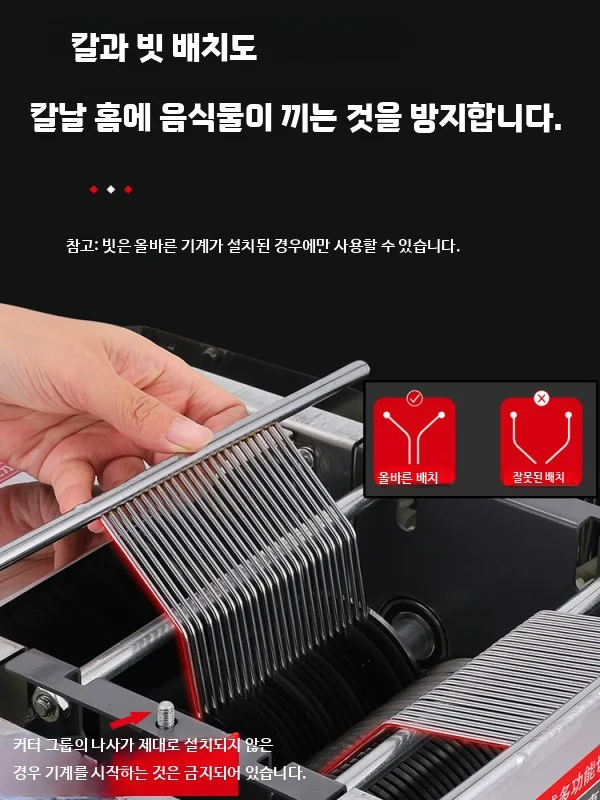용량과 사양별 가격 및 주요 스펙 차이는 어떻게 되나요 전기·배수·관리 설비 위치 확인 사진