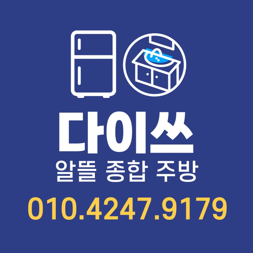정육 진열 효과를 높이는 유리와 조명 설정은 어떻게 하나요 전기·배수·관리 설비 위치 확인 사진