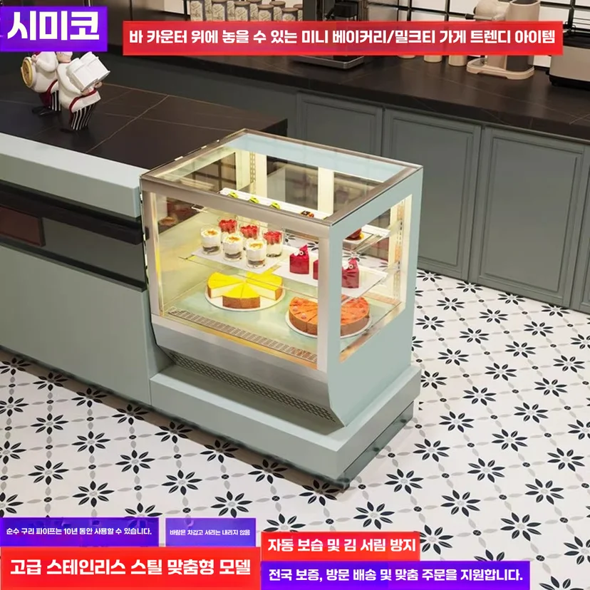 계약 체결 전 무상 서비스와 부품 수급 조건은 어떻게 살펴봐야 할까요 설치 공간과 주변 이동 동선 확인 사진
