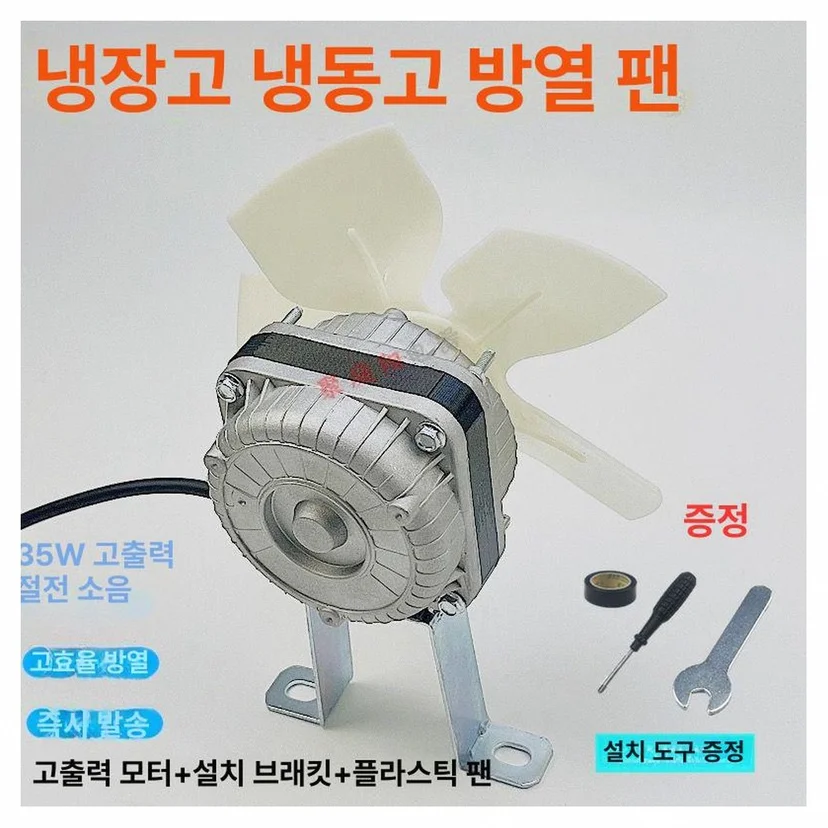 외형 재질과 제조 품질 확인법은 핵심 설치 조건과 사용 환경 확인 사진