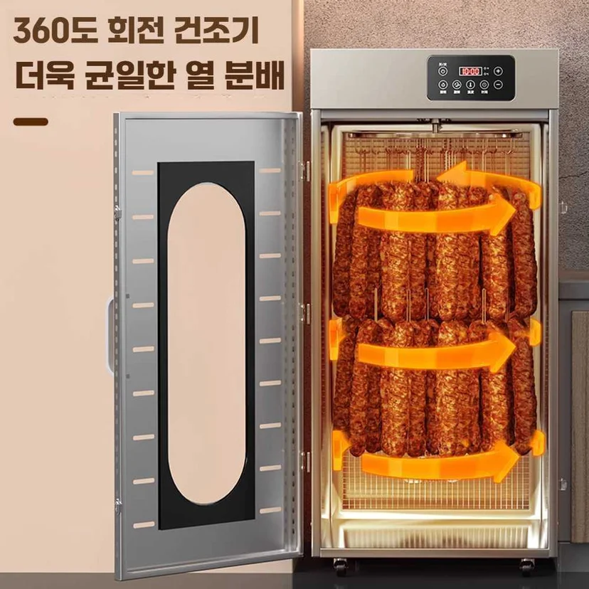 온도 제어 기능과 숙성 성능은 어떻게 확인하나요 설치 공간과 주변 이동 동선 확인 사진