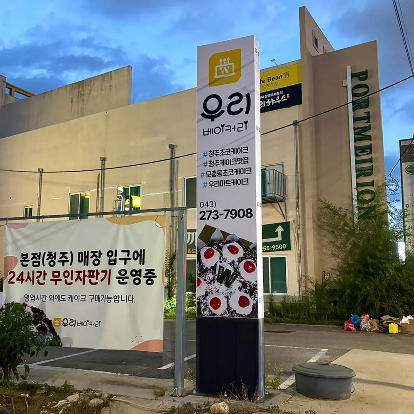 도어 방식과 문 열림 방향은 무엇을 기준으로 골라야 할까요 설치 공간과 주변 이동 동선 확인 사진