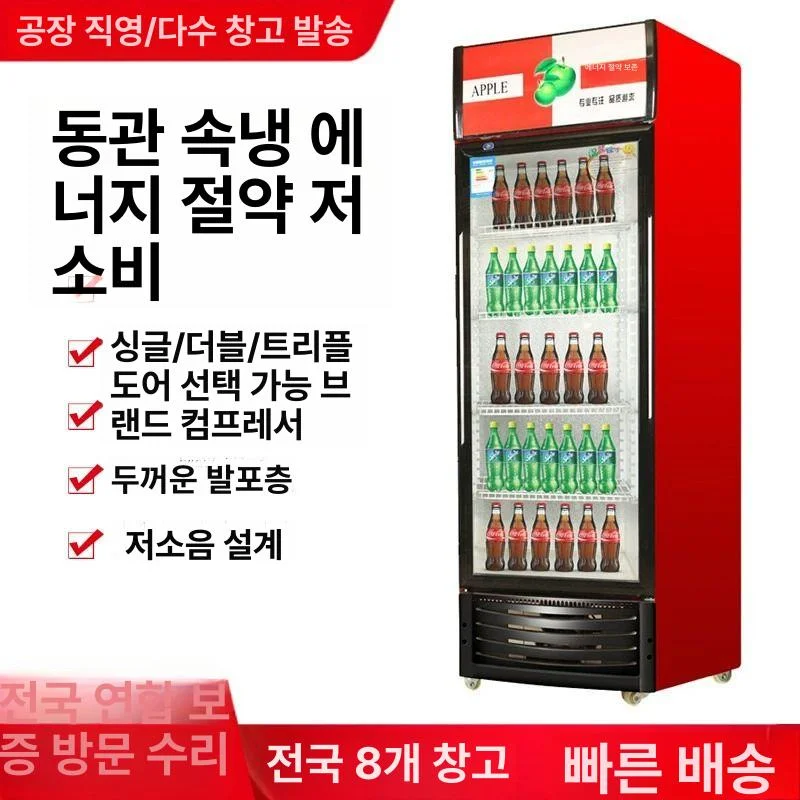 음료수냉장고 구매 시 최우선으로 검토할 용량과 규격은 무엇인가요 설치 공간과 주변 이동 동선 확인 사진