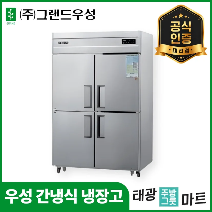 내부 재질과 도어 재질은 어떤 사양을 선택하는 것이 유리할까요 전기·배수·관리 설비 위치 확인 사진