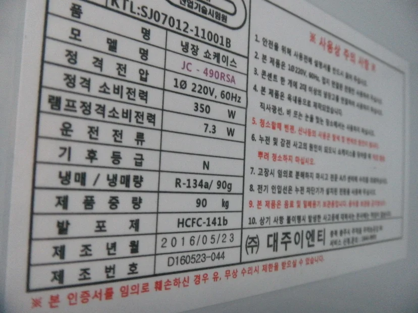 전기 용량과 배수 설비 조건은 어떻게 확인해야 할까요 전기·배수·관리 설비 위치 확인 사진