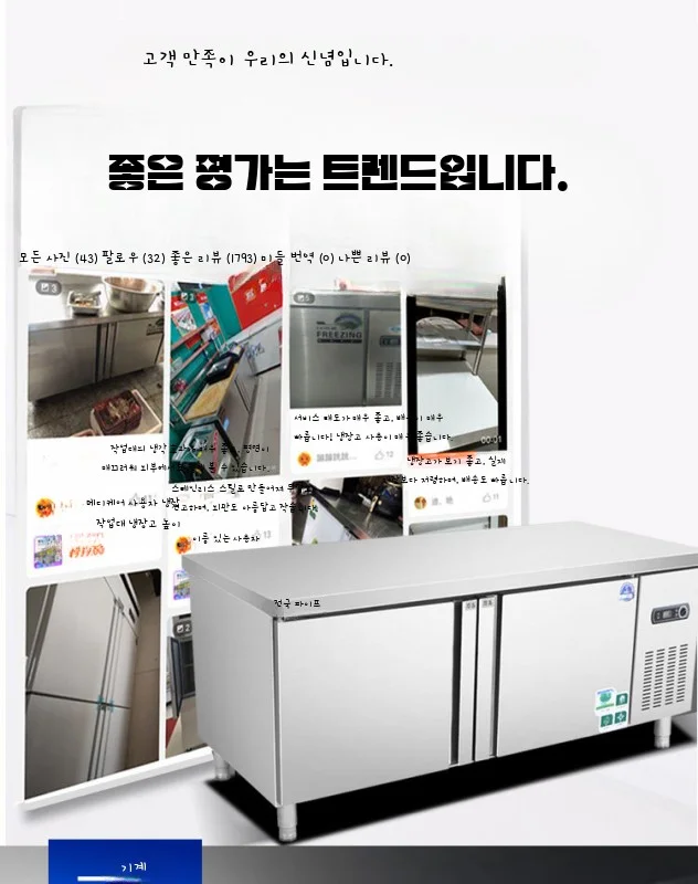 매장 업종과 주력 메뉴에 따라 어떤 용량을 골라야 할까요 설치 공간과 주변 이동 동선 확인 사진