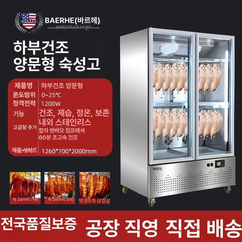 단열 성능과 유리창 김서림 방지 장치가 우수한가 전기·배수·관리 설비 위치 확인 사진