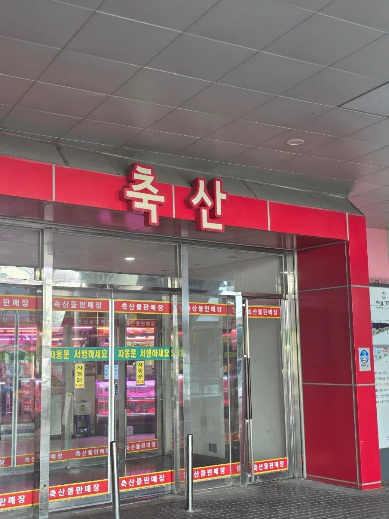 매장 규모에 맞는 정육숙성고 용량 기준은 무엇인가요 설치 공간과 주변 이동 동선 확인 사진