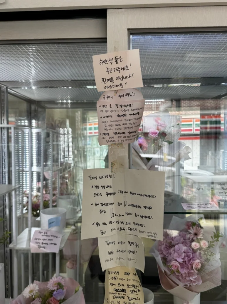 무인 픽업 및 24시간 매장에 적합한 운영 옵션은 전기·배수·관리 설비 위치 확인 사진