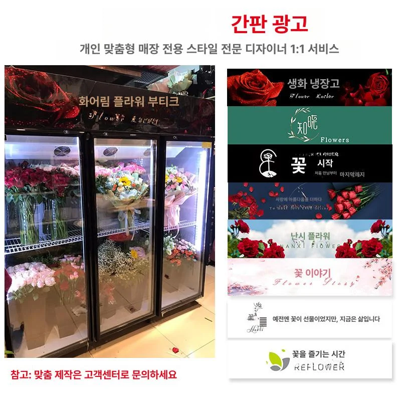 3도어 및 대형 맞춤형 냉장고의 가격 형성은 어떠한가요 설치 공간과 주변 이동 동선 확인 사진