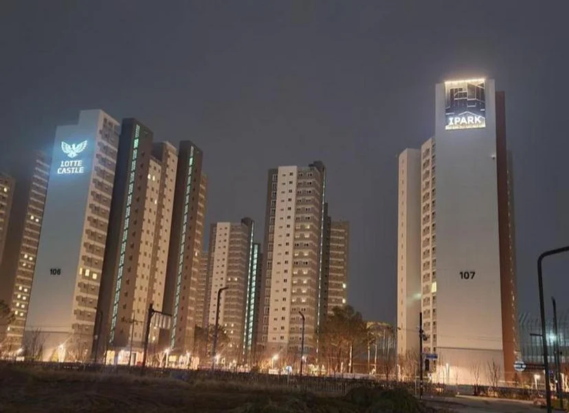 병점역아이파크캐슬 외관