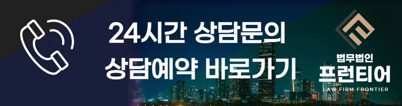 전화 상담 신청