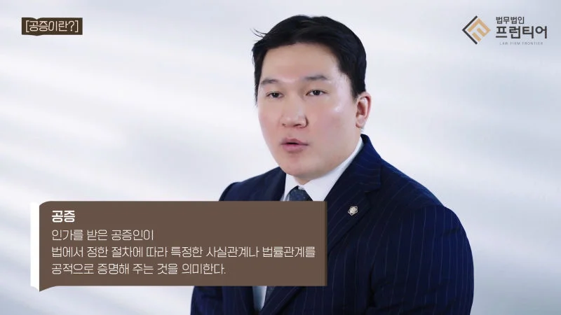 공은택