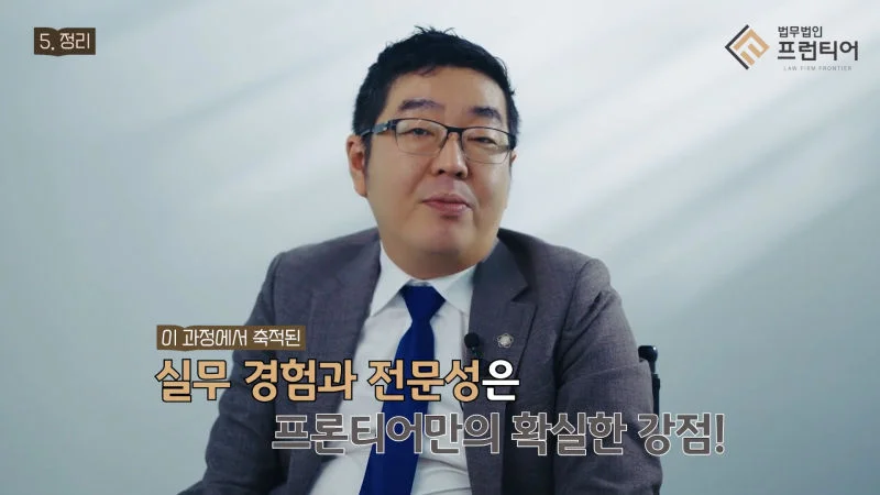 문을