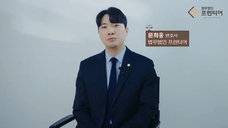 문희웅