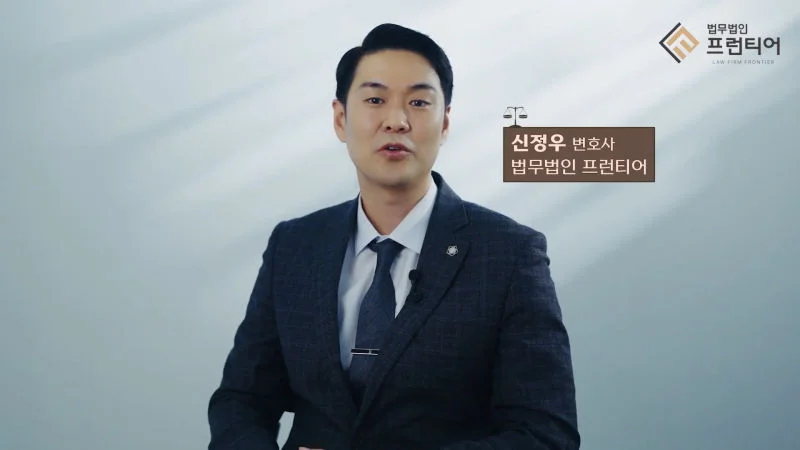 신정우