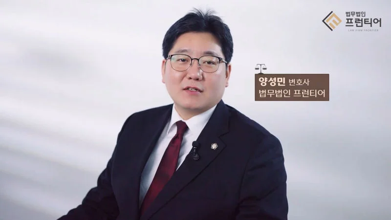 양성민