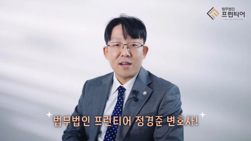 정경준