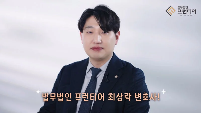 최상락
