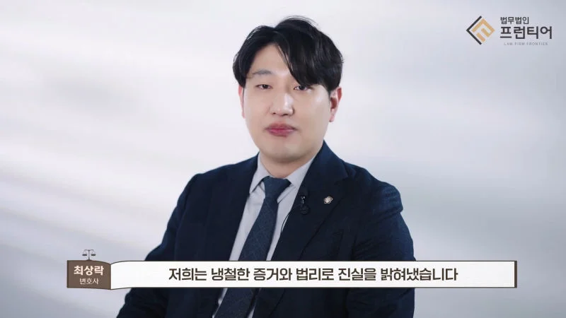 최상락